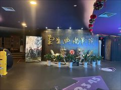 -中影国际影城(兰生大厦店)