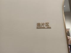 -海马体照相馆(上海万象城店)