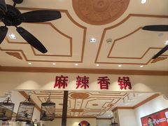 -大食代美食广场(上海中心店)