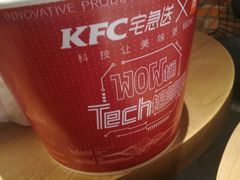 -肯德基(蓝桥店)