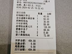 -徐记海鲜(大明宫|北二环店)