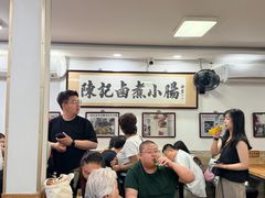 -陈记卤煮小肠