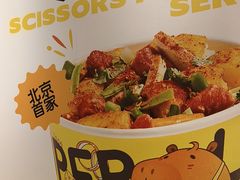 -乐乐姐超级土豆(荟聚店)