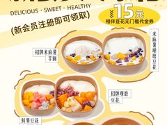-7mall美食潮地标