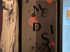 -MEDISN·药厂