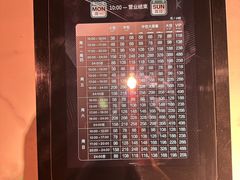 -纯K(打浦桥店)