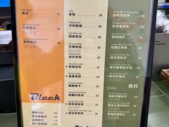 -the coffee_得咖啡(中英街店)