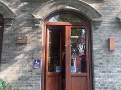 -彭记铁锅肥肠(东四总店)