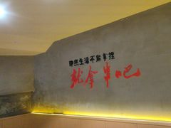 -为民烧烤吧.自贡爆炒菜(收录10年好店)