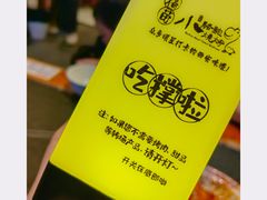-福苗小骆驼烧烤(大唐不夜城店)