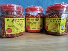 -南门口湘军剁辣椒老店(老长沙第一品牌店)