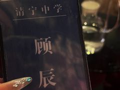 -瞳·实景密室逃脱(护国店)