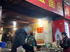 -赵伍面庄(松石大道店)