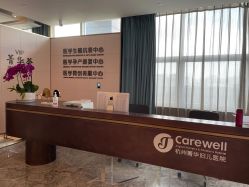 -杭州医学院附属妇儿医院