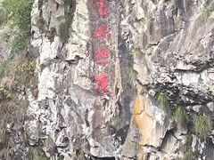 -五泄景区