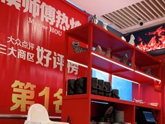 -侯师傅热炒店(印象城店)