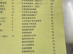 -国英炖品店(甲子路店)