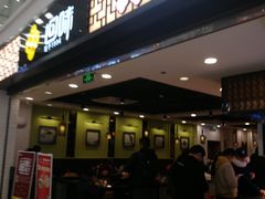 门面-回味鸭血粉丝汤(新城市广场店)