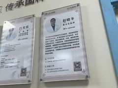 -上海仁爱医院