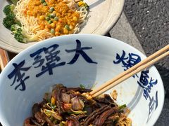-李犟大爆鳝面·手工蟹黄包(湖滨西湖店)