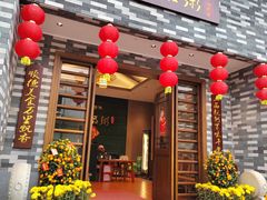 -顺德一品粥·20年凤城老字号(芳村店)
