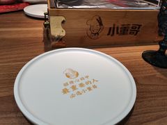 -小董哥烤串(故宫店)
