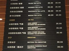 菜单-煮叶(悠唐广场店)