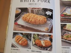-堂本家洋食别馆·炸猪排(中心城店)