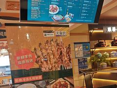 -大食代美食广场(上海中心店)