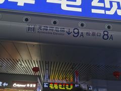 -南昌西站