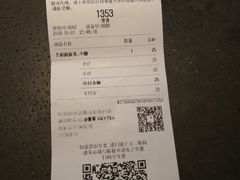 账单-喜茶(上海兴业太古汇店)