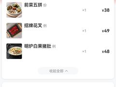 -润记·广东餐馆(苏州中心店)
