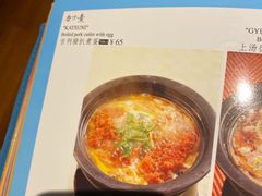 -小山日本料理(兴业太古汇店)