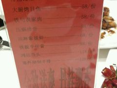-大铁勺新津菜(东丽阳光新业广场店)
