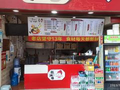 -桂湘缘卤味螺蛳粉