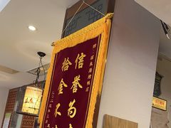 -福来居烤鸭店(天坛二店)