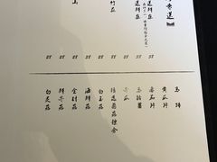 菜单-洋房火锅(新天地店)
