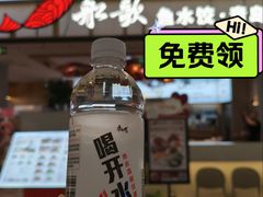 -船歌·鱼水饺青岛菜(太阳宫凯德MALL店)