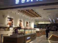 门面-爸爸糖吐司面包(重庆解放碑英利大融城店)