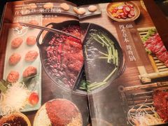 -盡膳口福跷脚牛肉火锅(北美新天地店)