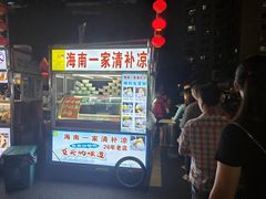 -海大南门夜市(海富街店)