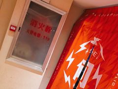 -何师傅美蛙鱼头(汉街店)