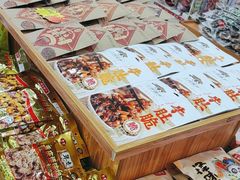 -重庆特产超市(渝北总店)