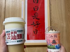 -一杯潮茶·专注潮汕茶饮(朝阳庄店)
