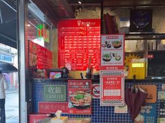 -肥汁米蘭香港米线(宁波路总店)