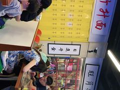 -七爷清汤腩·港式餐厅(金狮广场店)
