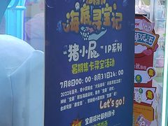 -大玩家(万达广场大连甘井子店)