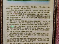 -青岛葡萄酒博物馆