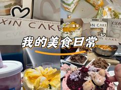 -济南凯宾斯基酒店-THE VIEW云景全日制餐厅