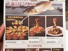 菜单-谭厨中山传家菜(海上世界店)